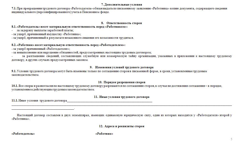 Сайт открытой (сменной) школы - МОУ ОСОШ Cпасского района Приморского края